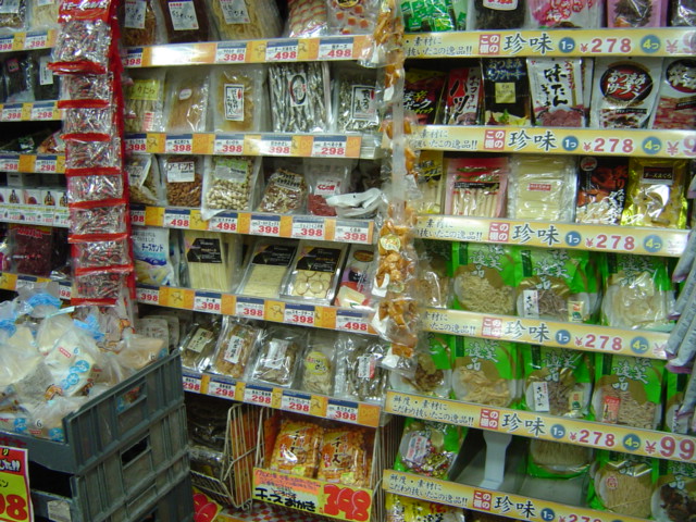 otsumami-donki.jpg