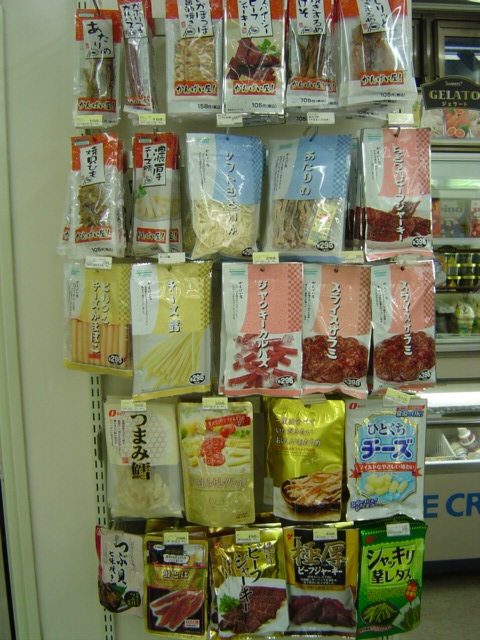 shaketoba-familymart-1.jpg